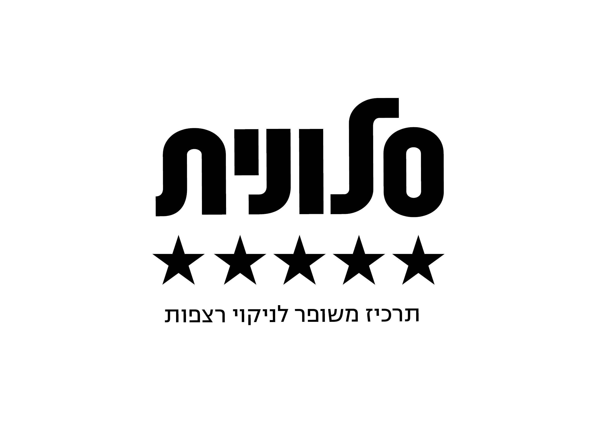 Typeface: Fix Limon image 2